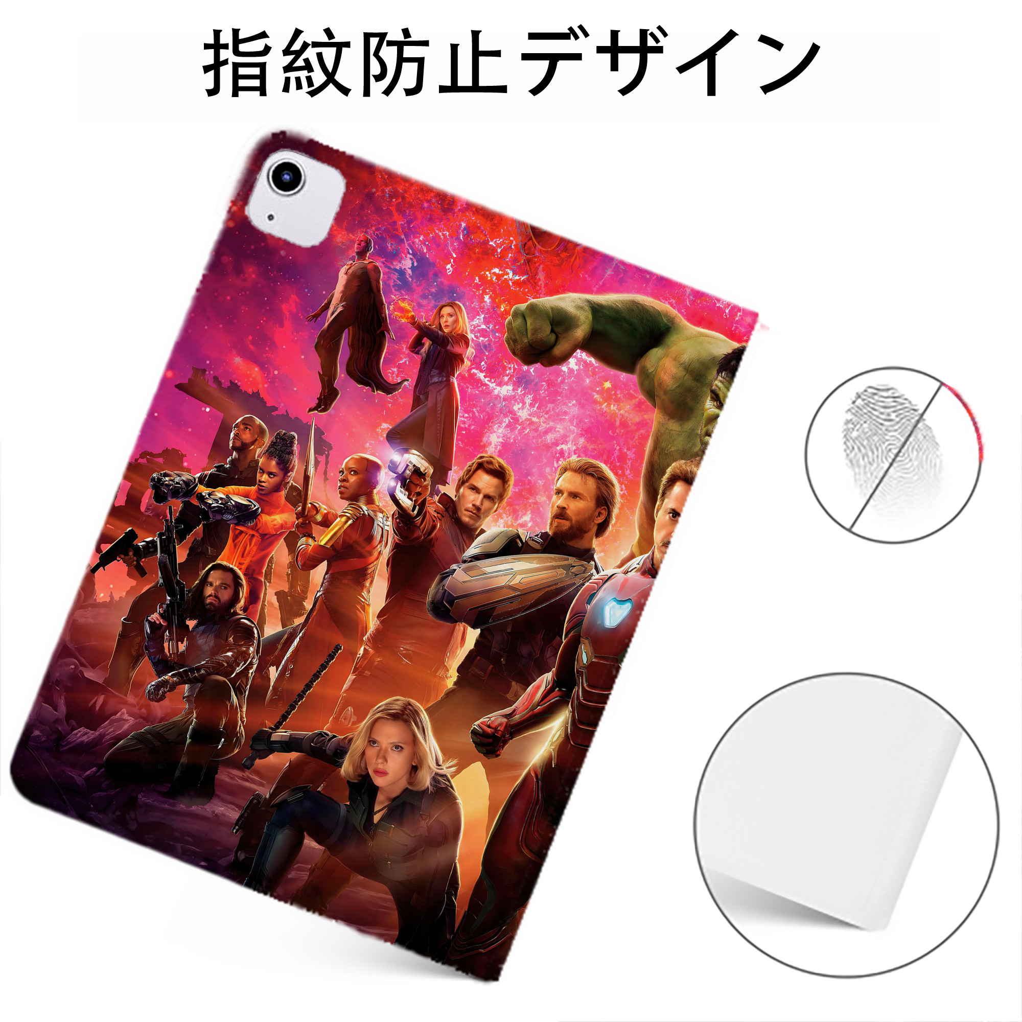 （画像用） アベンジャーズ The Avengers IPadケース ペンホルダー付き ブックスタイルデザイン